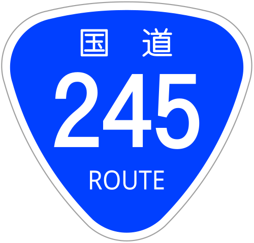 Fayl:Japanese National Route Sign 0245.svg