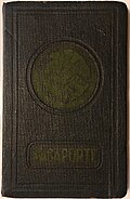 1952-yilda chiqarilgan Meksika pasporti