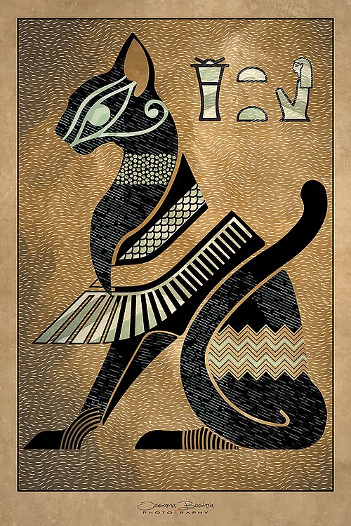 Fayl:The Goddess Bastet.jpg