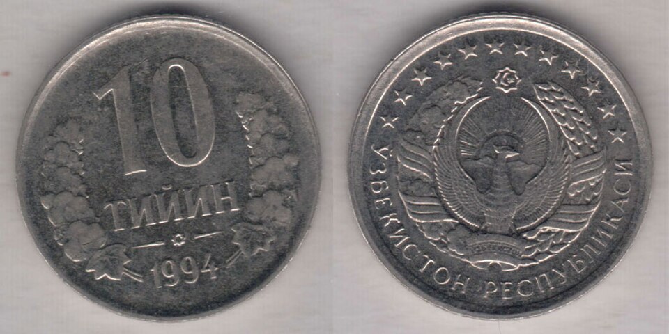 Fayl:UZ-1994tiin10.jpg