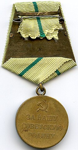 Medalning orqa tomoni