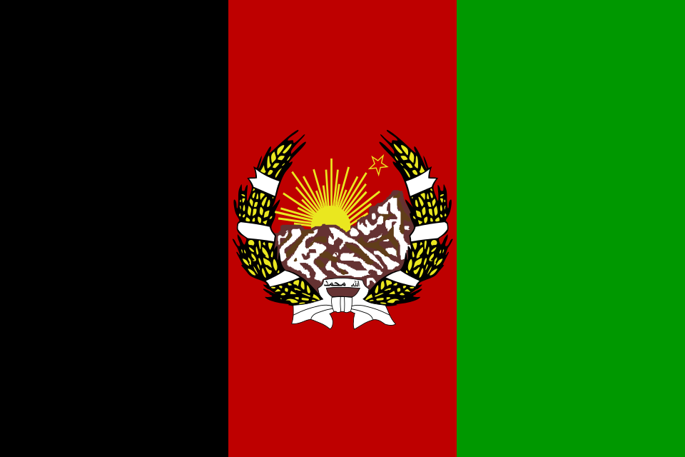 Fayl:Flag of Afghanistan (1928–1929).svg