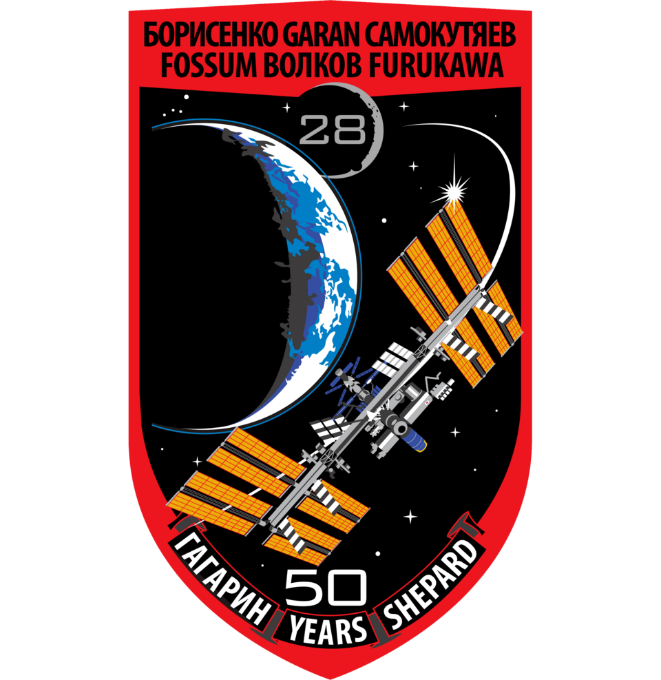 Fayl:ISS Expedition 28 Patch.png