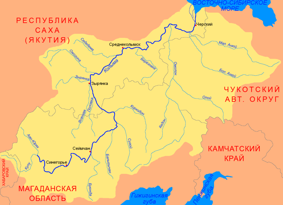 Fayl:Kolyma.png