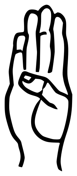 Fayl:Sign language B.svg