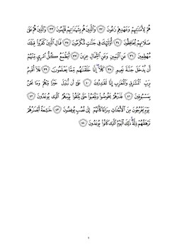 keyingi sahifa →