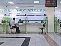 13:02, 2013-yil 26-iyul dagi versiya uchun tasvir