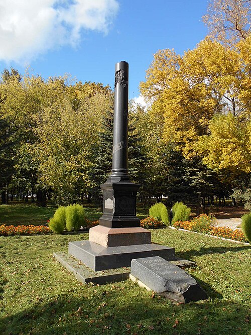 Fayl:Памятник Грацинскому.JPG