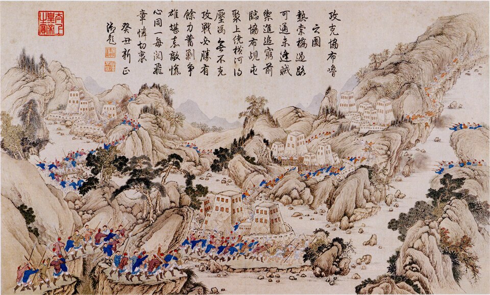 Fayl:Capture of Xiebulu.jpg