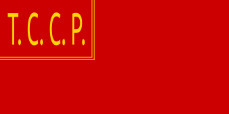 Fayl:Turkestan Autonomous SSR Flag.svg