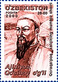 01:56, 2023-yil 29-dekabr dagi versiya uchun tasvir