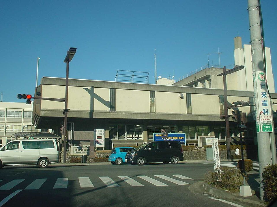 Fayl:Hitachi City Hall.jpg
