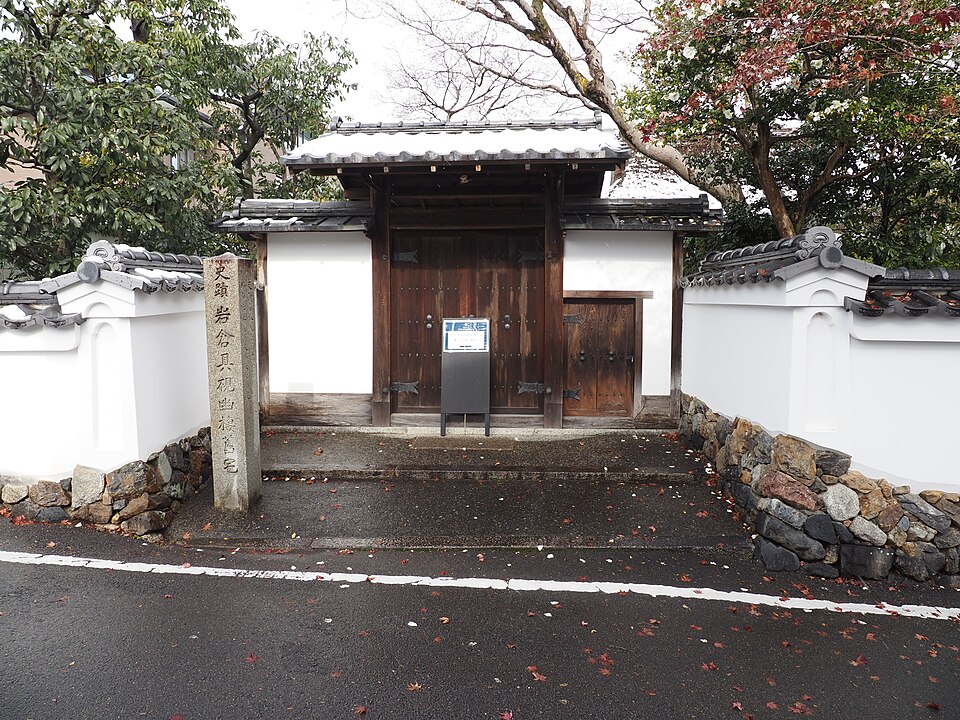 Fayl:Iwakura house5.jpg