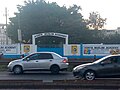 21:38, 2022-yil 10-yanvar dagi versiya uchun tasvir