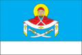 Pokrovske Raion