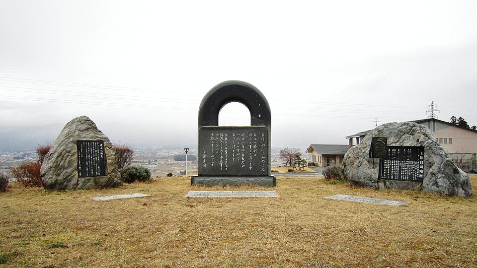 Fayl:Uehara Ryoji monument.jpg