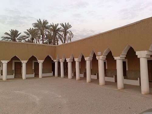Al-Majmaʼa