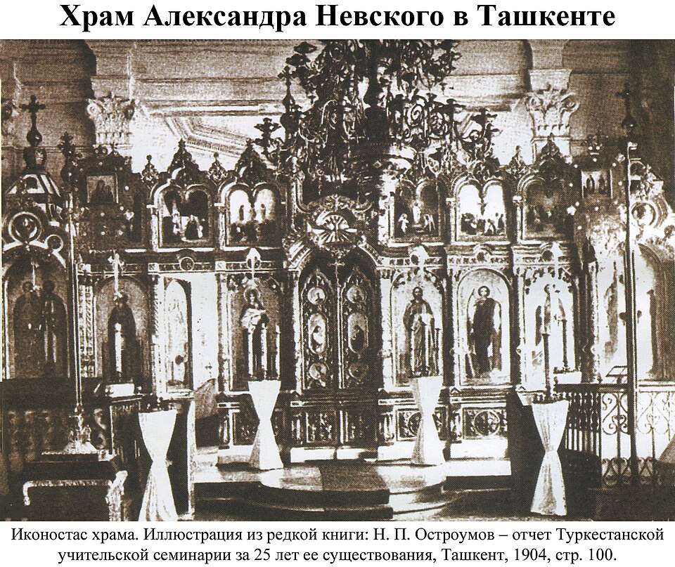 Fayl:Church-Chapel St. Alexandra Nevskogo Tashkent40.jpg