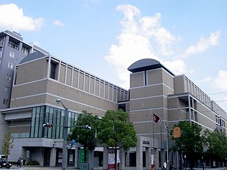 Hiroshima Prefectural Art Museum 01.jpg