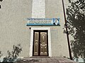 18:52, 2023-yil 14-iyul dagi versiya uchun tasvir