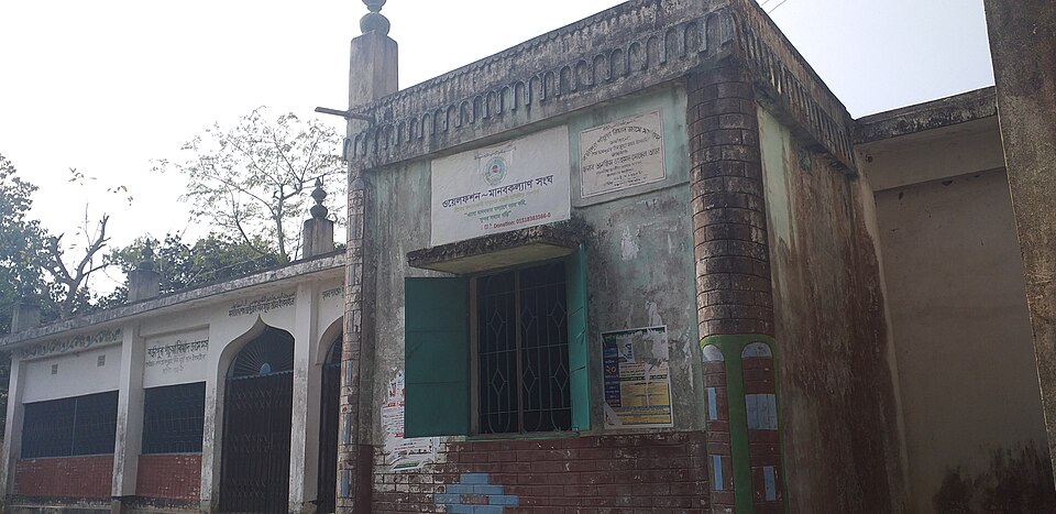 Fayl:Welftion Headquarter , Welftion, Dhaka.jpg