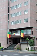 Tokiodagi Benin elchixonasi oldidagi bayroqlar, Yaponiya (2013)
