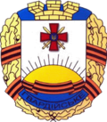 Gvardiyske
