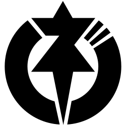 Fayl:Emblem of Neba, Nagano.svg