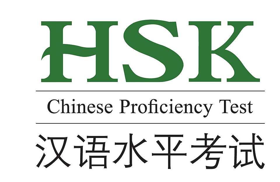 Fayl:HSK-logo.jpg