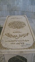 16:25, 2016-yil 31-dekabr dagi versiya uchun tasvir