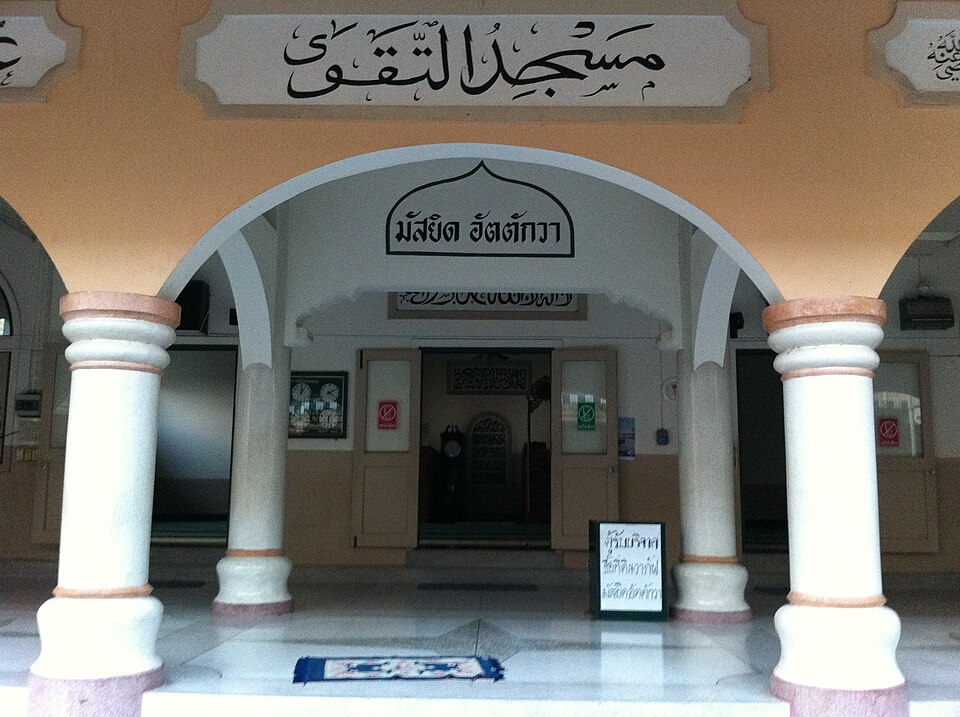 Fayl:Attaqwa Mosque.jpg