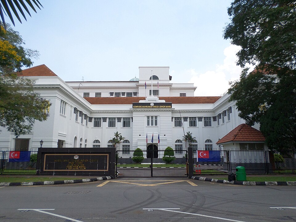 Fayl:Johor Bahru High Court.jpg
