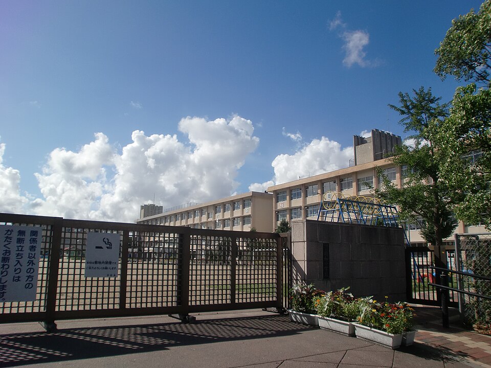 Fayl:Meiwa Elementary School.JPG