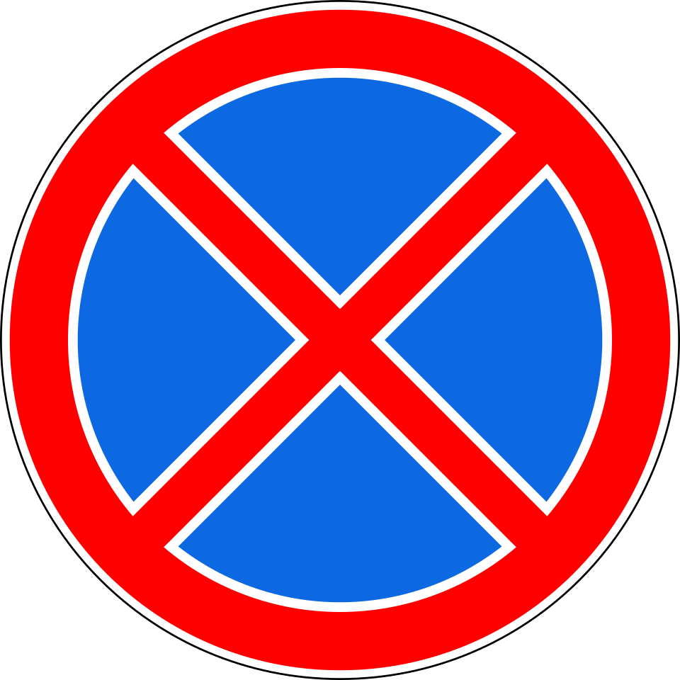 Fayl:RU road sign 3.27.svg