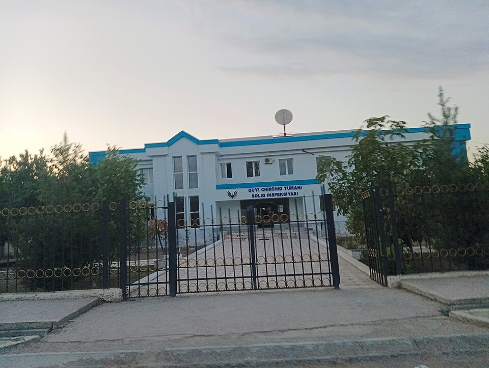 Fayl:Районная налоговая инспекция.jpg