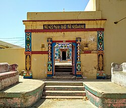 Chandinath ibodatxonasi