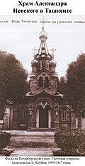Alekandr Nevskiy ibodatxonasi
