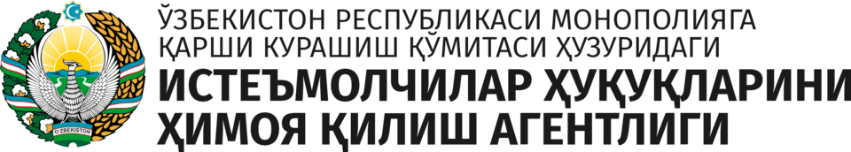 Fayl:Consumer-logo-uzb.png