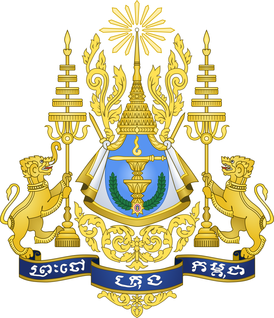 Fayl:Royal arms of Cambodia.svg