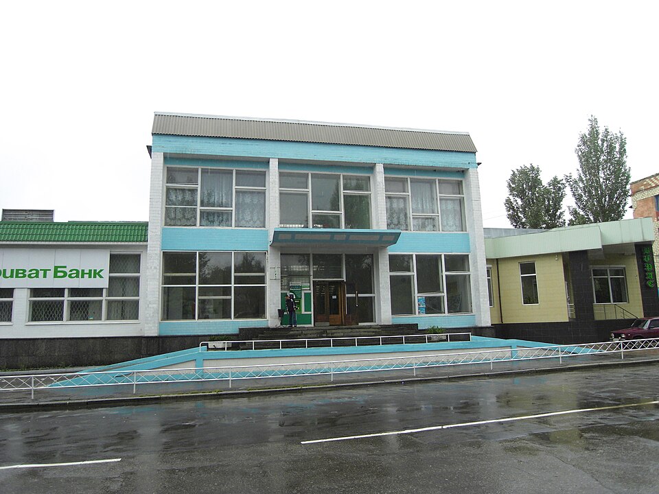 Fayl:ЗАГС Дзержинск.JPG