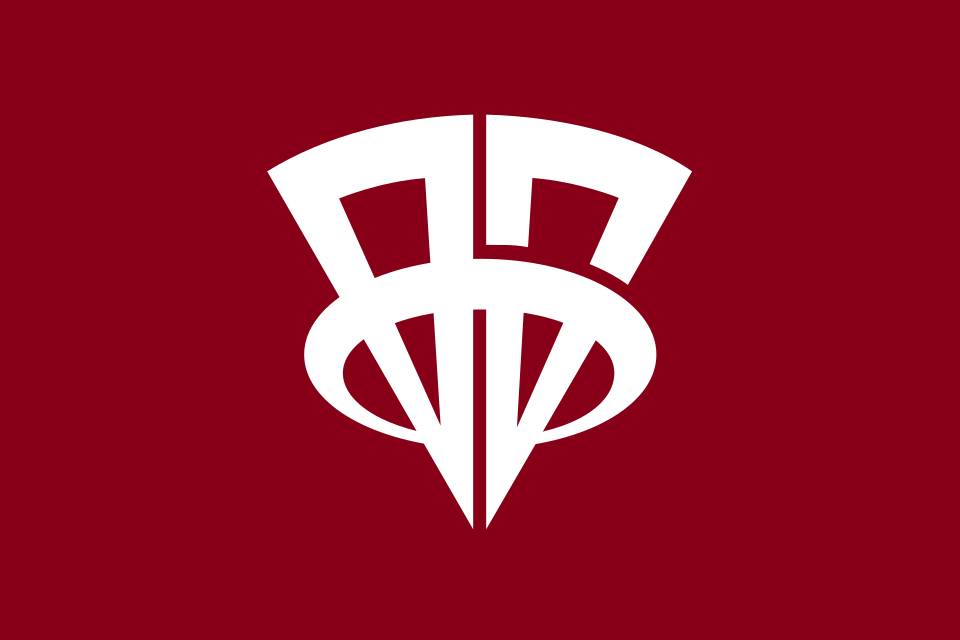 Fayl:Flag of Shōwa, Gunma.svg