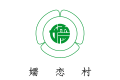 Tsumagoi