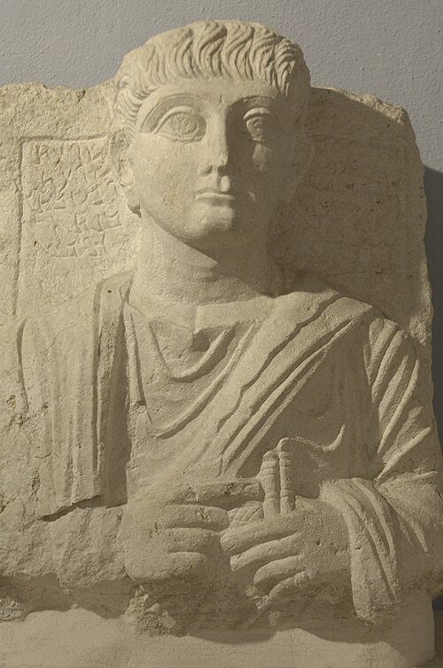 Fayl:Gaziantep Archaeological Museum 0256.jpg