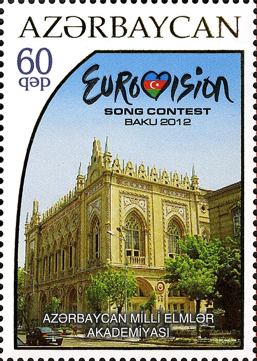 Fayl:Stamps of Azerbaijan, 2012-1034.jpg