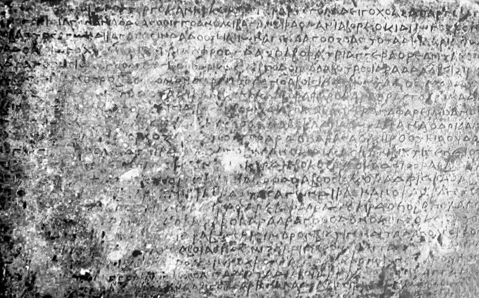 Fayl:Surkh Kotal inscription.jpg