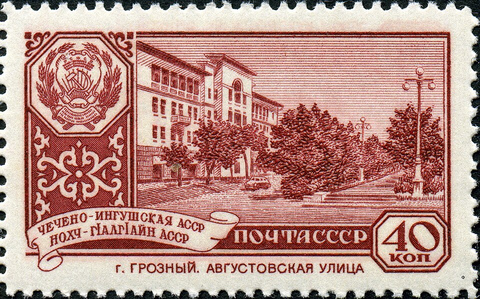 Fayl:1960 CPA 2430.jpg