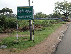 Skyline of Karambakkudi