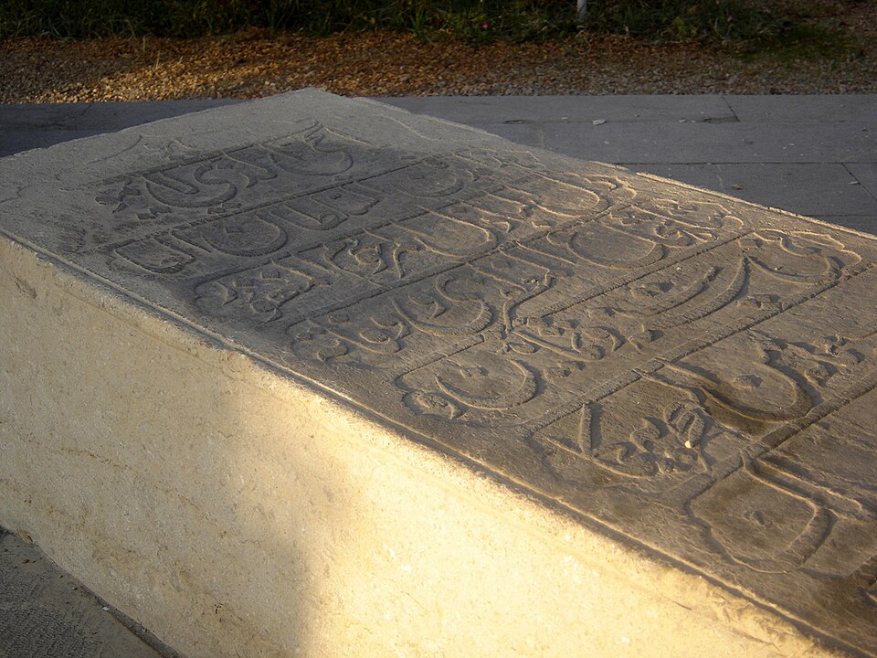 Fayl:Shah Shuja Shiraz3.JPG
