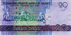 20 manat banknot (2012)