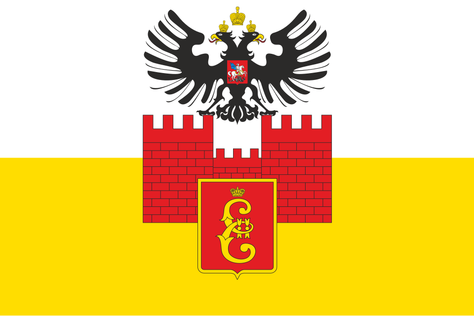 Fayl:Flag of Krasnodar.svg